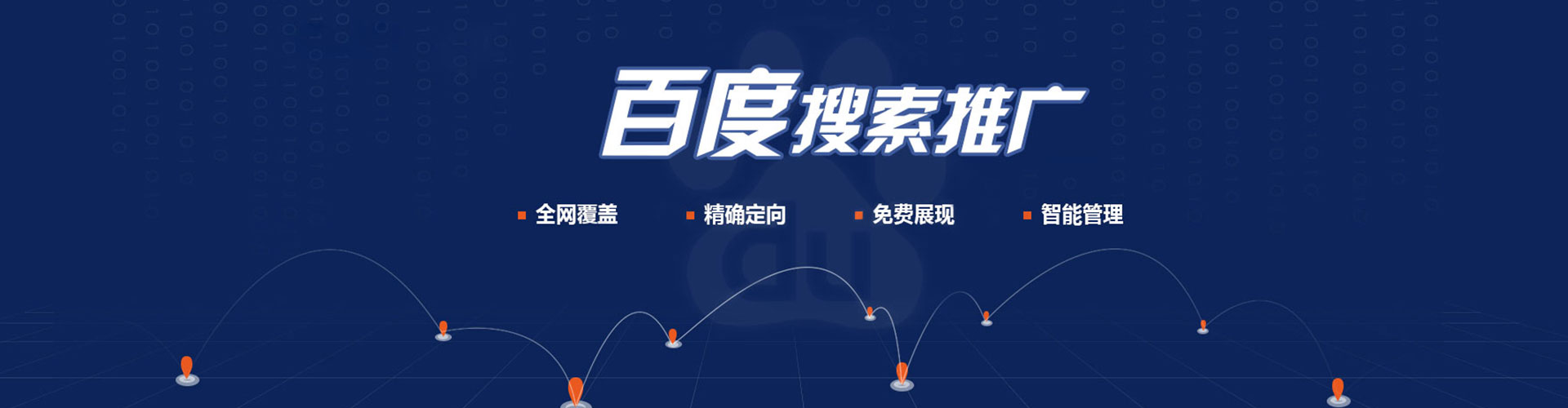 善化竞价排名