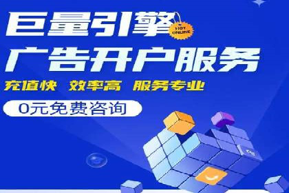 案例剖析：SEM竞价托管如何实现业绩翻倍
