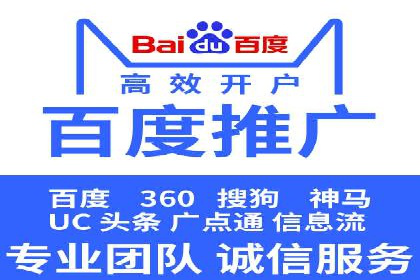 百度竞价案例：如何应对广告竞争压力