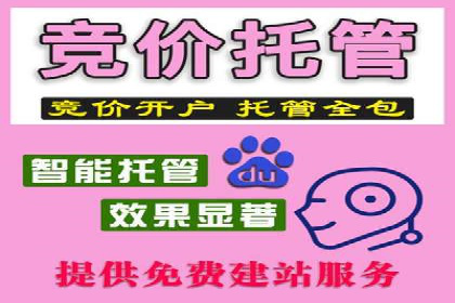 娱乐业SEM外包服务的多维度营销策略