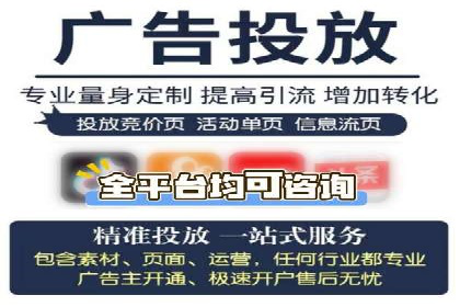 知乎信息流广告投放的转化率提升案例